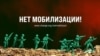 Суд во Владимире заблокировал интернет‑петицию против мобилизации, собравшую почти 500 тысяч подписей