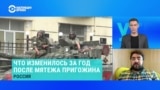 Российский политолог Иван Преображенский – о последствиях мятежа Пригожина 