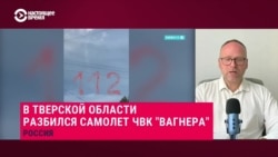 Политолог – о возможной гибели Пригожина: "Он постоянно пытался вернуться в первую лигу и возможно этим приблизил свой конец"