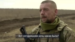 "Умеют воевать, дерутся до последней капли крови". Украинские военные под Бахмутом рассказывают о россиянах, штурмующих их позиции