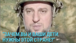 Командир "Ахмата" требует, чтобы срочники воевали с Украиной: "А зачем вы и ваши дети нужны этой стране?" 