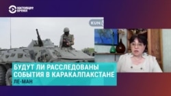 "Реальная расправа над людьми: на них вешают ярлык "сепаратисты", как будто это не люди". Правозащитница – о Каракалпакстане