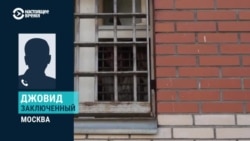 "Те кто пошли на войну, погибают на второй и третий день. Все погибают". Рассказ заключенного таджикистанца о вербовке зэков-мигрантов в РФ