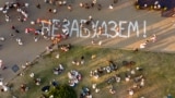 Belarus - Peaceful rally in memory of Alexander Taraykouski near Pushkinskaya station in Minsk, 15Aug2020