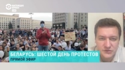 Политолог Болкунец – о возможном развитии протестов в Беларуси