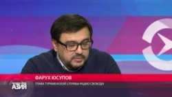 "Худайберды подвергали пыткам, в том числе электричеством" - глава туркменской службы РС о журналисте Аллашове