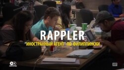 Сайт собирал компромат на президента. Его объявили "иностранным агентом" и отозвали лицензию