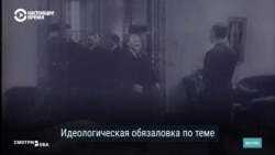 80 лет пакту Молотова-Риббентропа. Как документ оценивают в России и в Европе