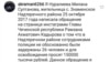 Женщина пожаловалась Кадырову на полицейских, которые вымогали деньги. Но потом извинилась