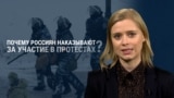 Teaser--History of protests_and restrictions in Russia Anna Shamanska