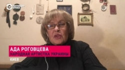 Ада Роговцева: "В России немного свысока смотрят на наш народ, нашу историю, наши традиции"