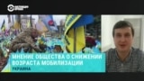 К чему может привести инициатива западных политиков понизить возраст мобилизации в Украине?